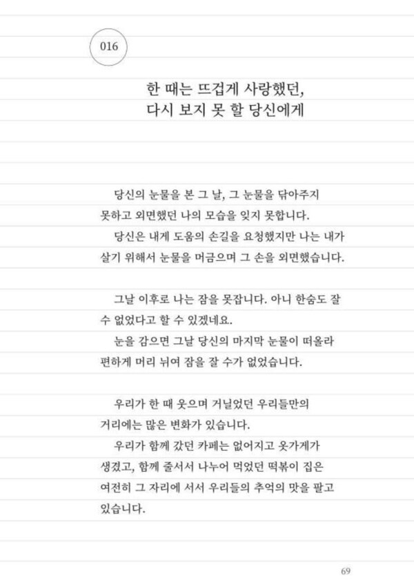 출처: 인디펍