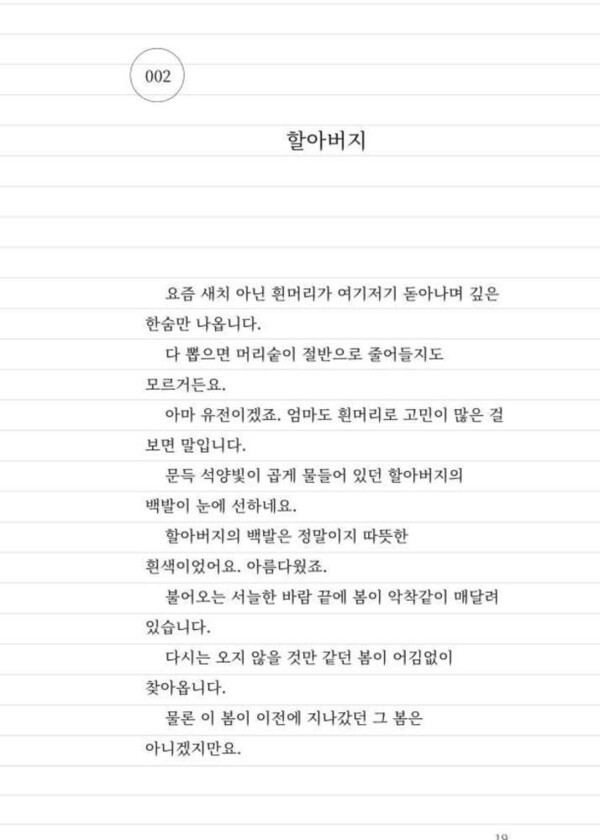 출처: 인디펍