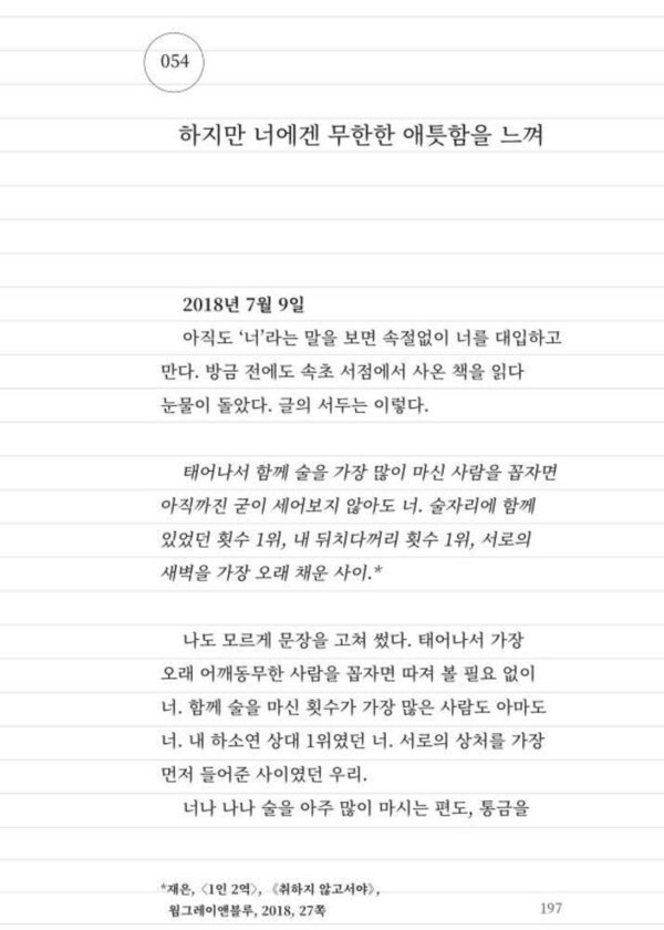 출처: 인디펍