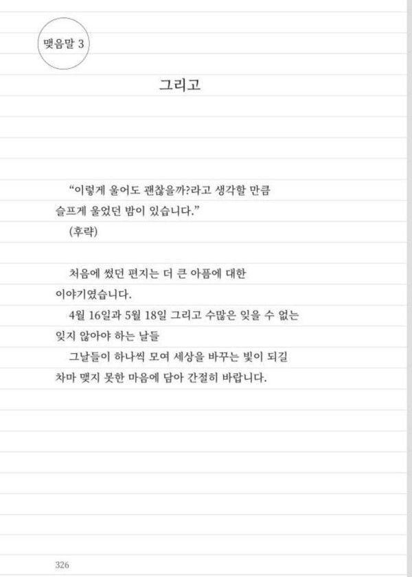 출처: 인디펍