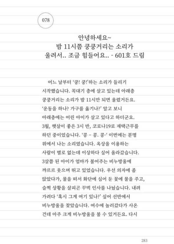 출처: 인디펍