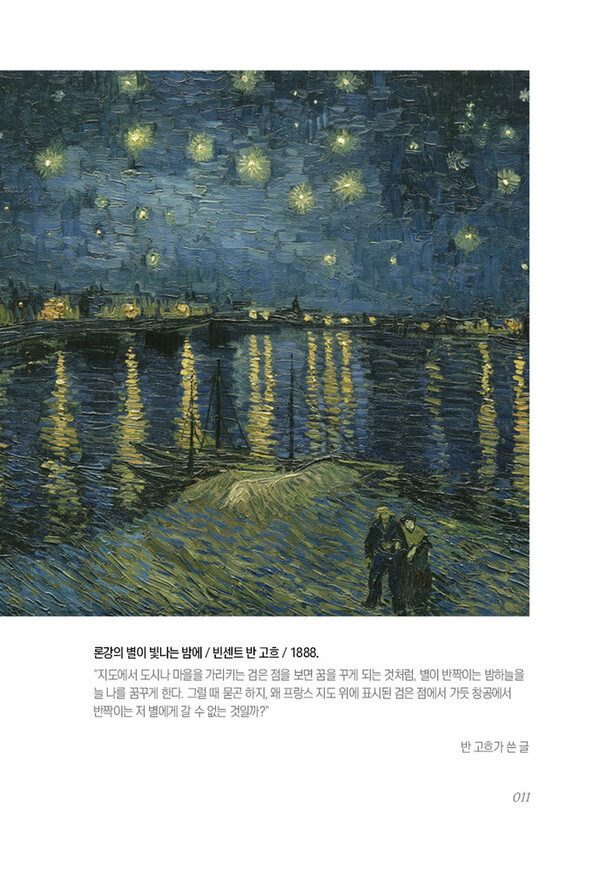 출처: 인디펍