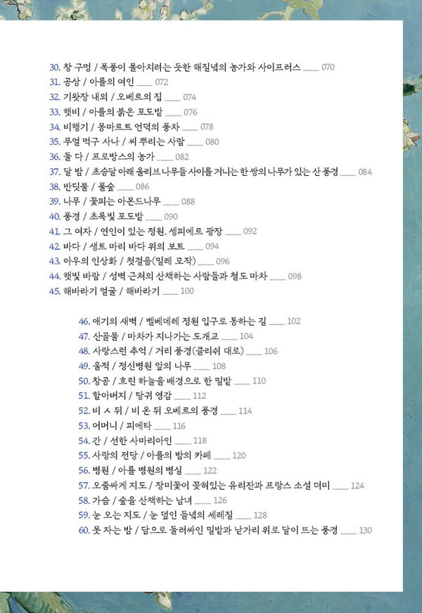 출처: 인디펍