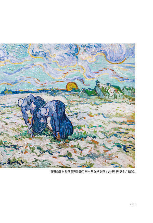 출처: 인디펍
