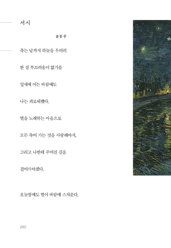 출처: 인디펍