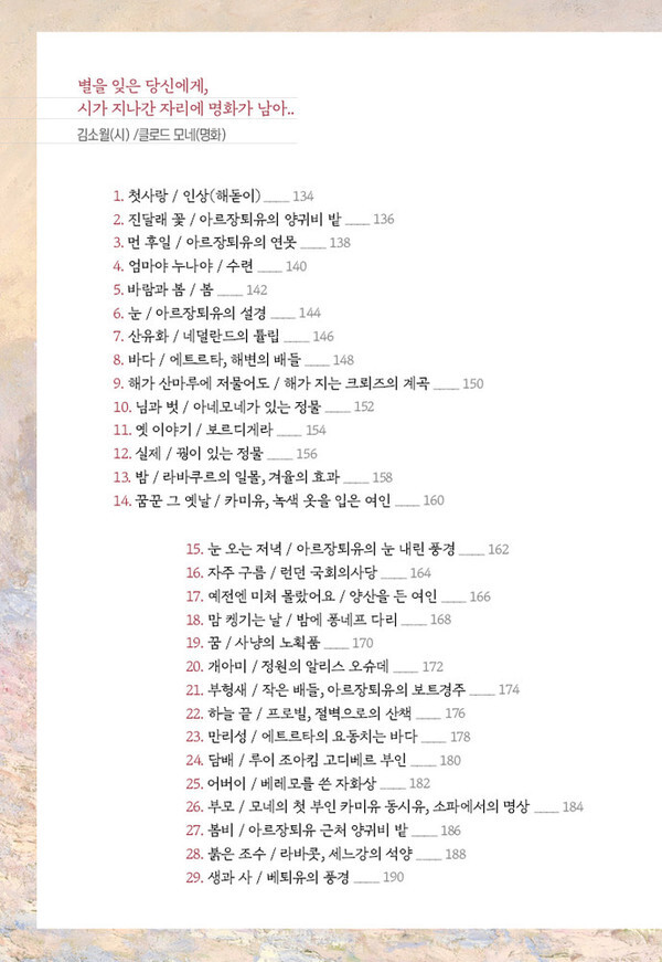 출처: 인디펍