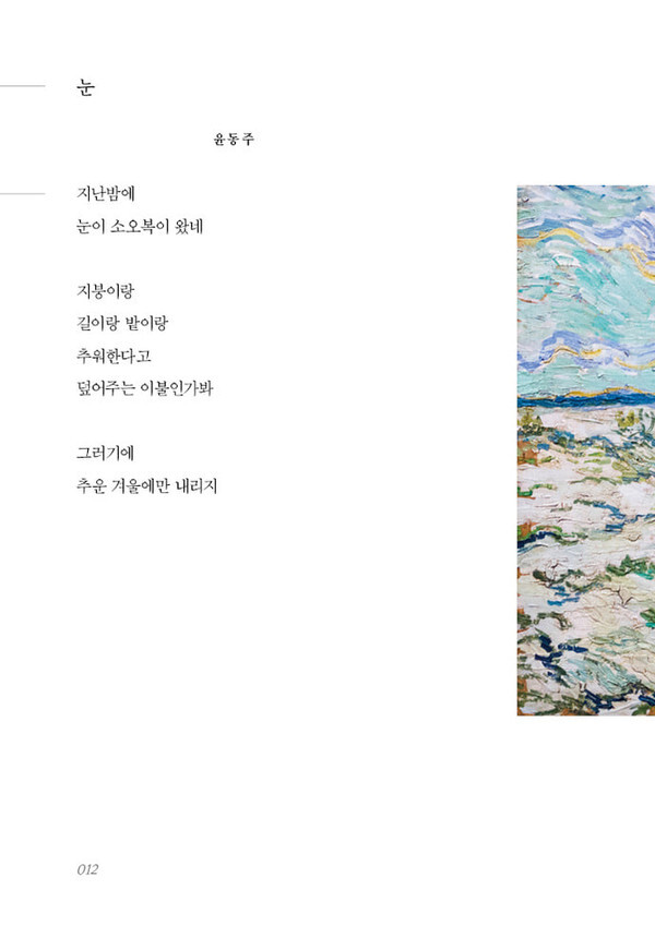 출처: 인디펍