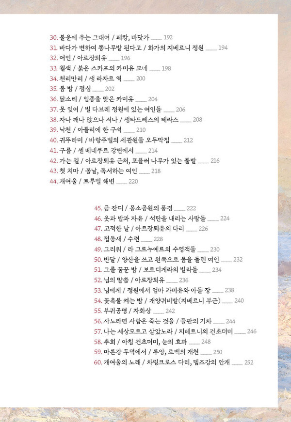 출처: 인디펍