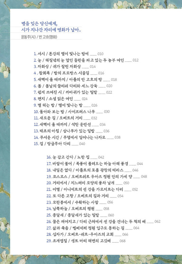 출처: 인디펍