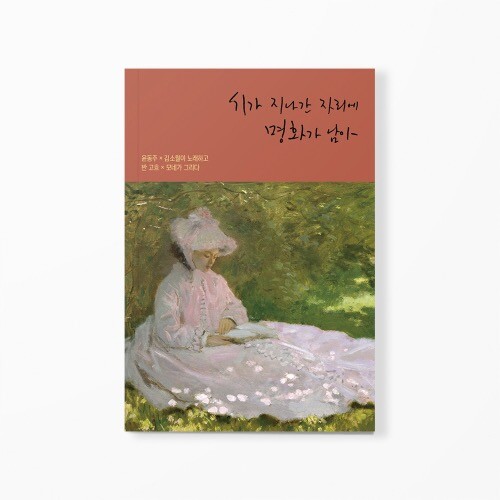출처: 인디펍
