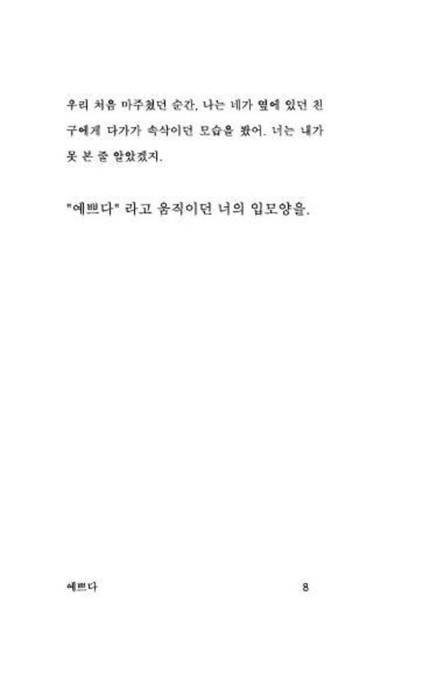 출처: 인디펍