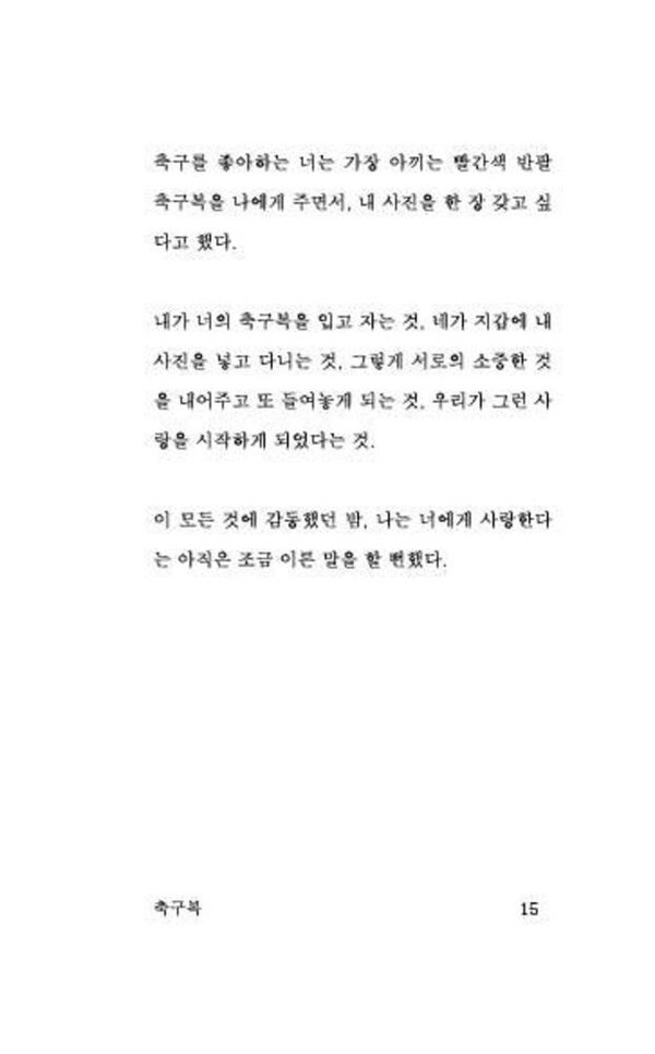 출처: 인디펍