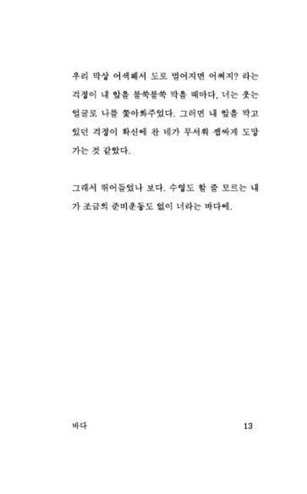 출처: 인디펍
