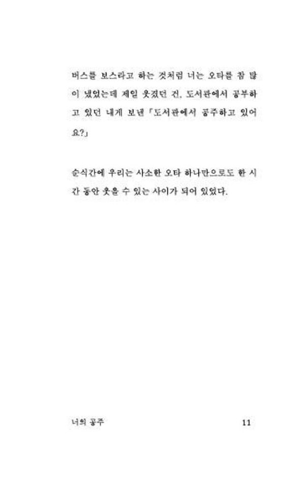 출처: 인디펍