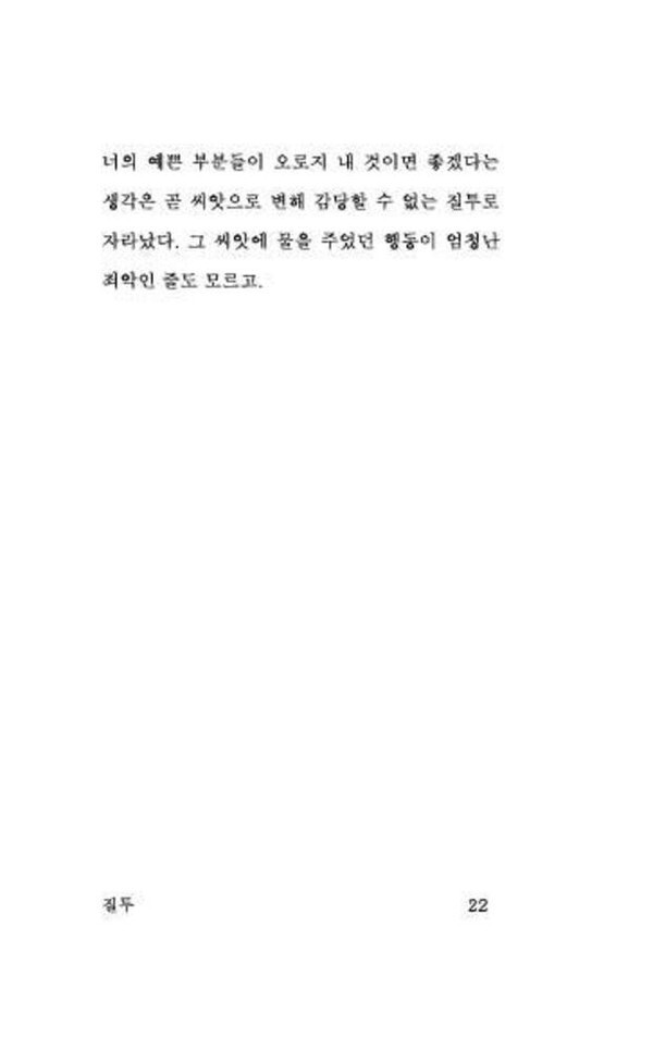 출처: 인디펍