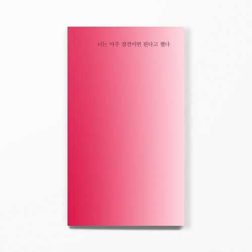 출처: 인디펍