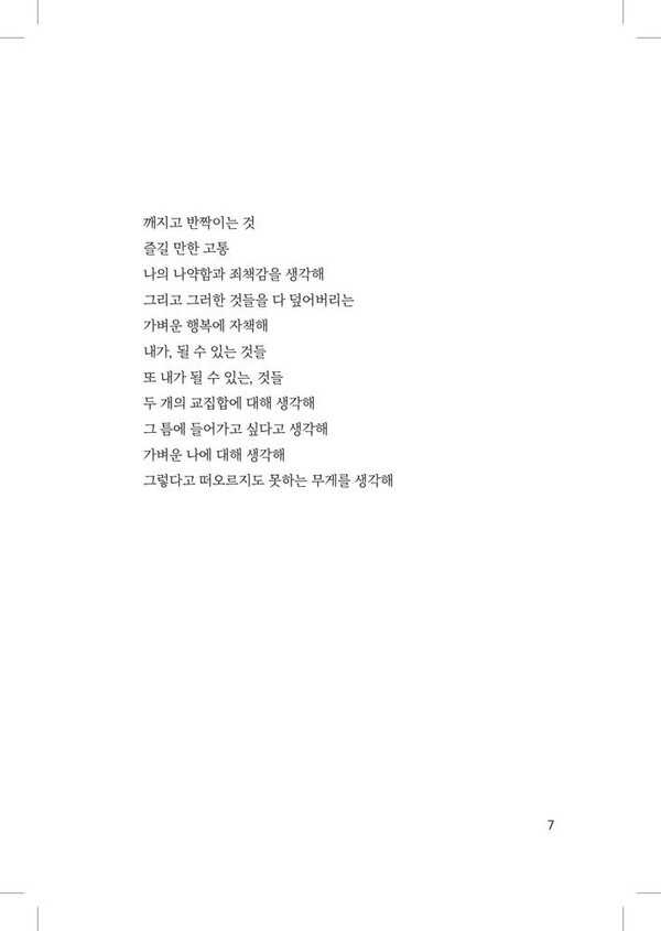 출처: 인디펍
