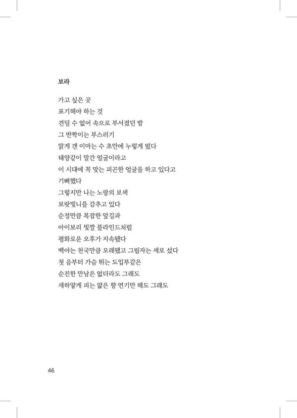 출처: 인디펍