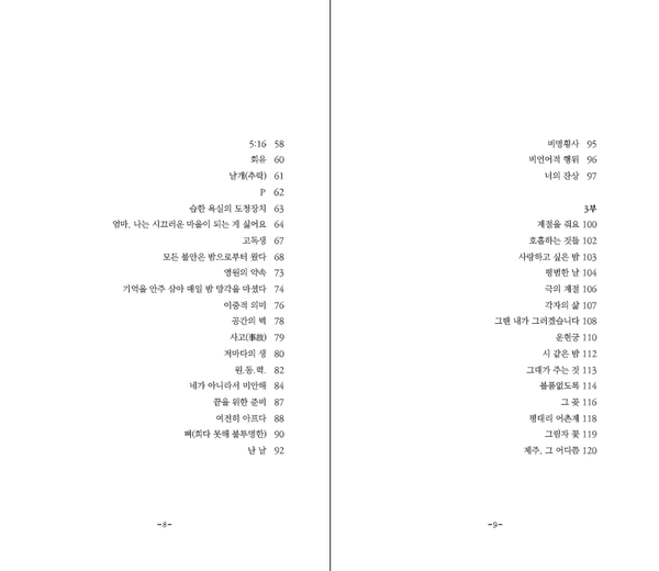 출처: 인디펍