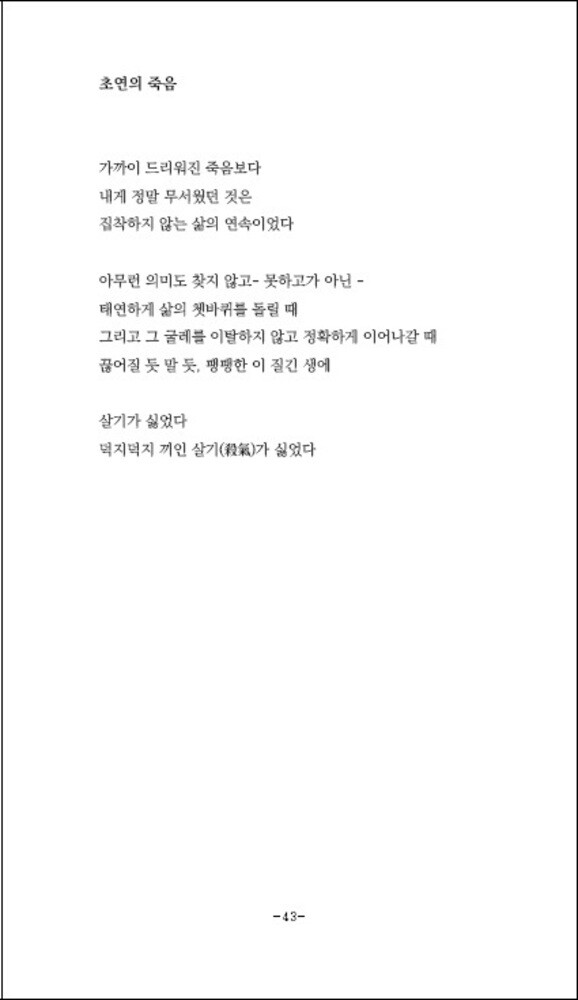 출처: 인디펍