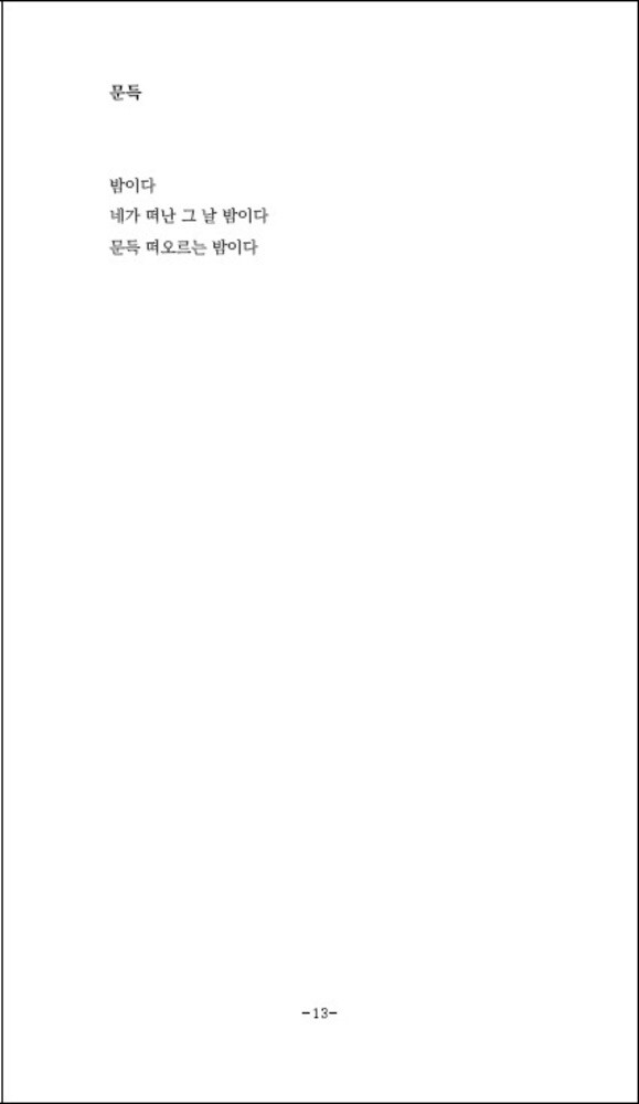 출처: 인디펍