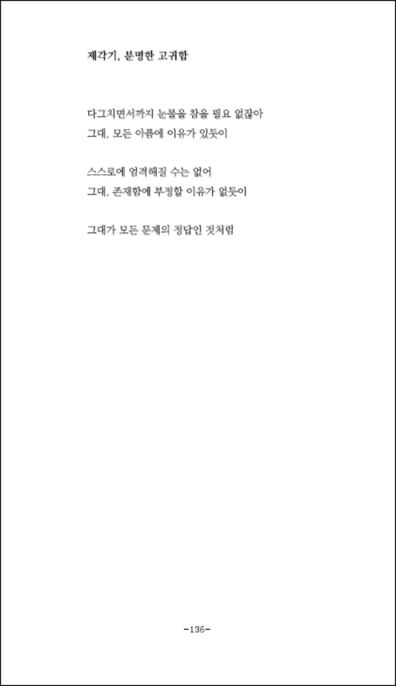 출처: 인디펍