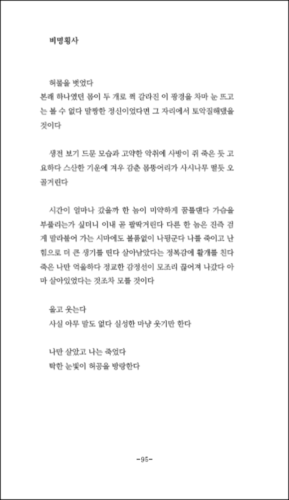 출처: 인디펍