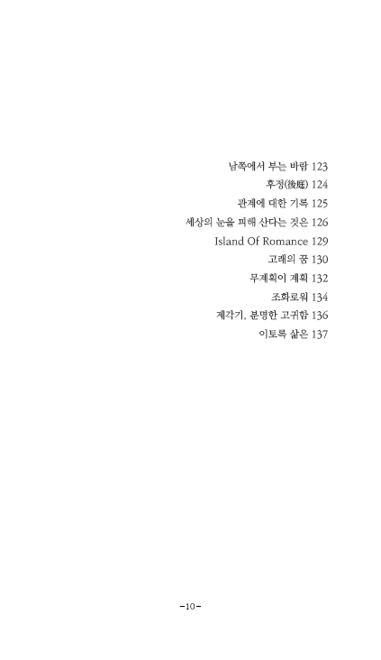 출처: 인디펍