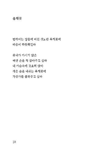 출처: 인디펍
