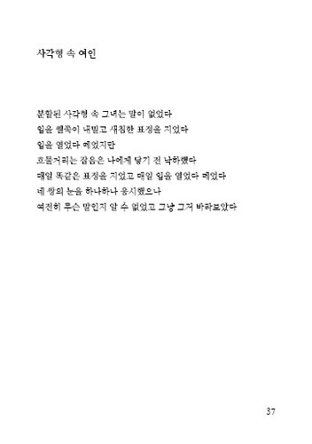 출처: 인디펍