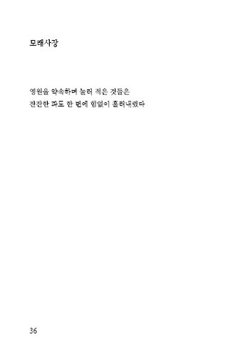 출처: 인디펍