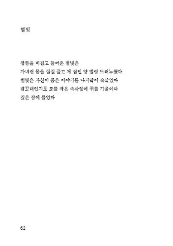 출처: 인디펍