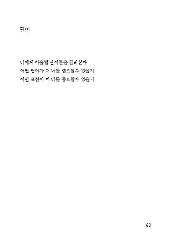 출처: 인디펍