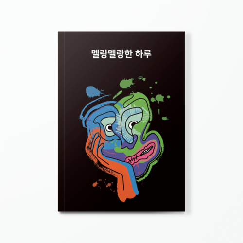 출처: 인디펍