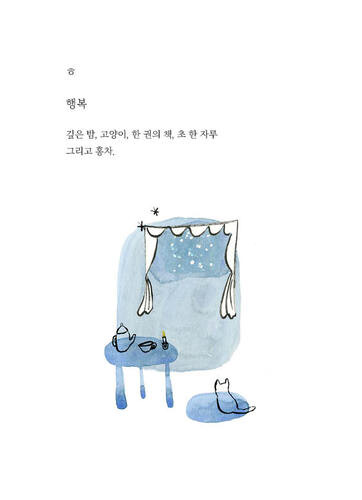 출처: 인디펍