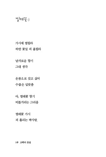 출처: 인디펍