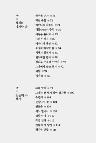 출처: 인디펍