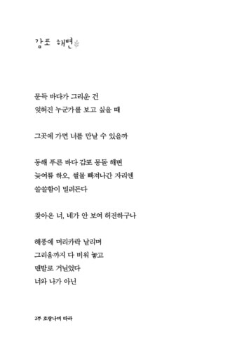 출처: 인디펍