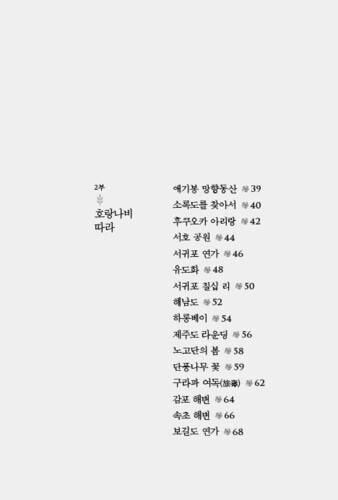 출처: 인디펍