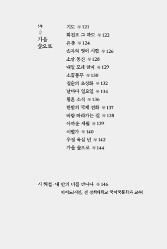 출처: 인디펍
