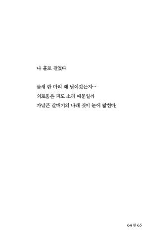 출처: 인디펍