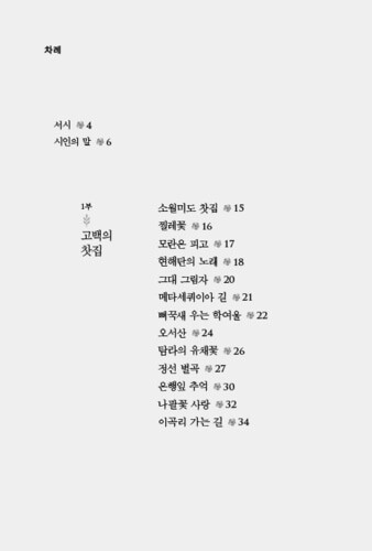 출처: 인디펍