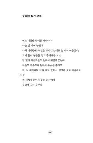 출처: 인디펍