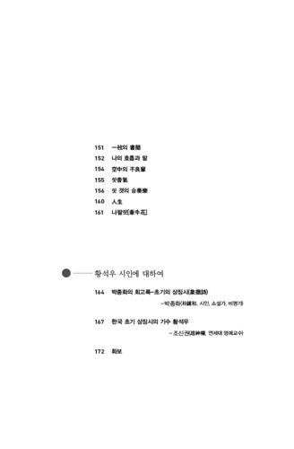 출처: 인디펍