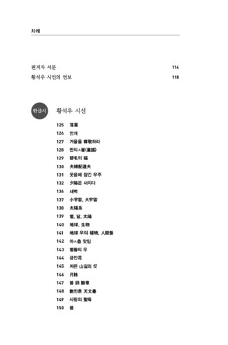 출처: 인디펍