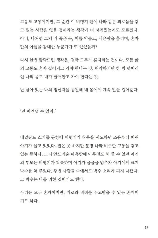 출처: 인디펍