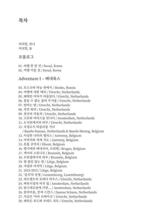 출처: 인디펍