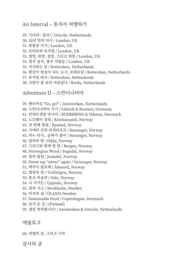 출처: 인디펍