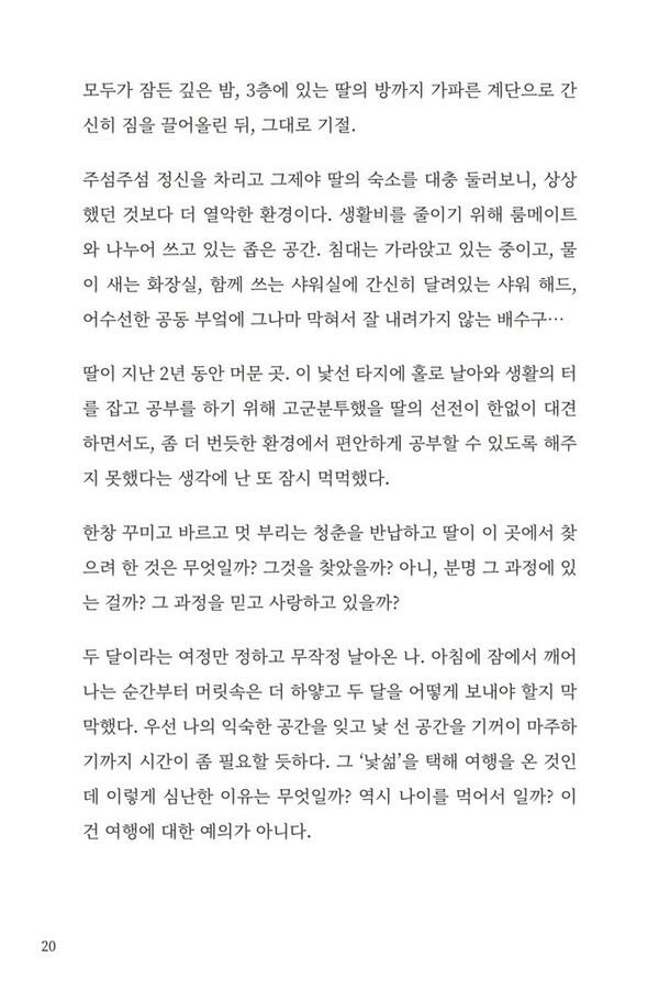 출처: 인디펍