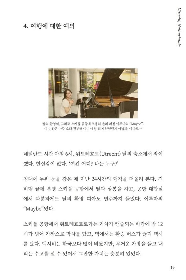 출처: 인디펍